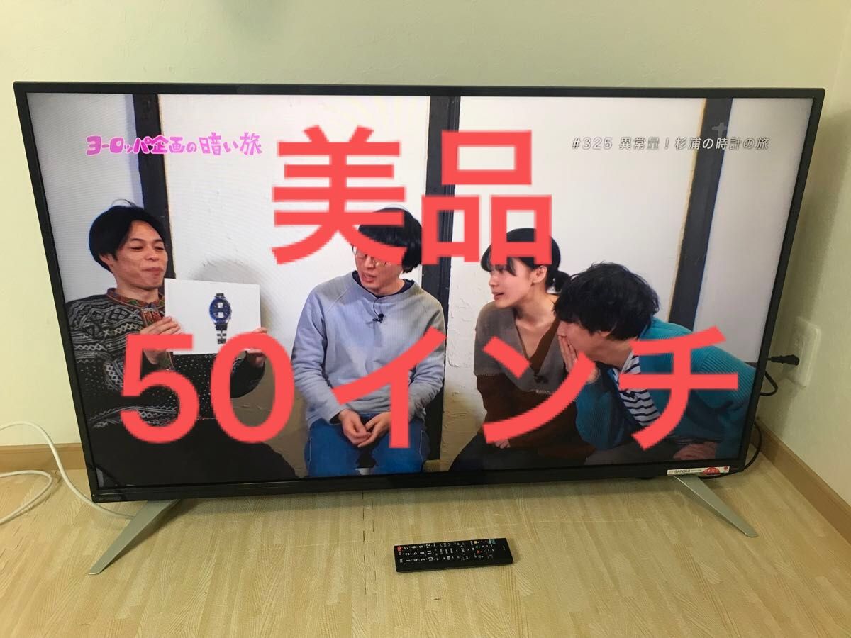 送料込み TOSHIBA REGZA 32S5 LEDテレビ HDMI対応 倉庫の掃除で 送料込み TOSHIBA REGZA 32S5 LEDテレビ HDMI対応 倉庫の掃除で
