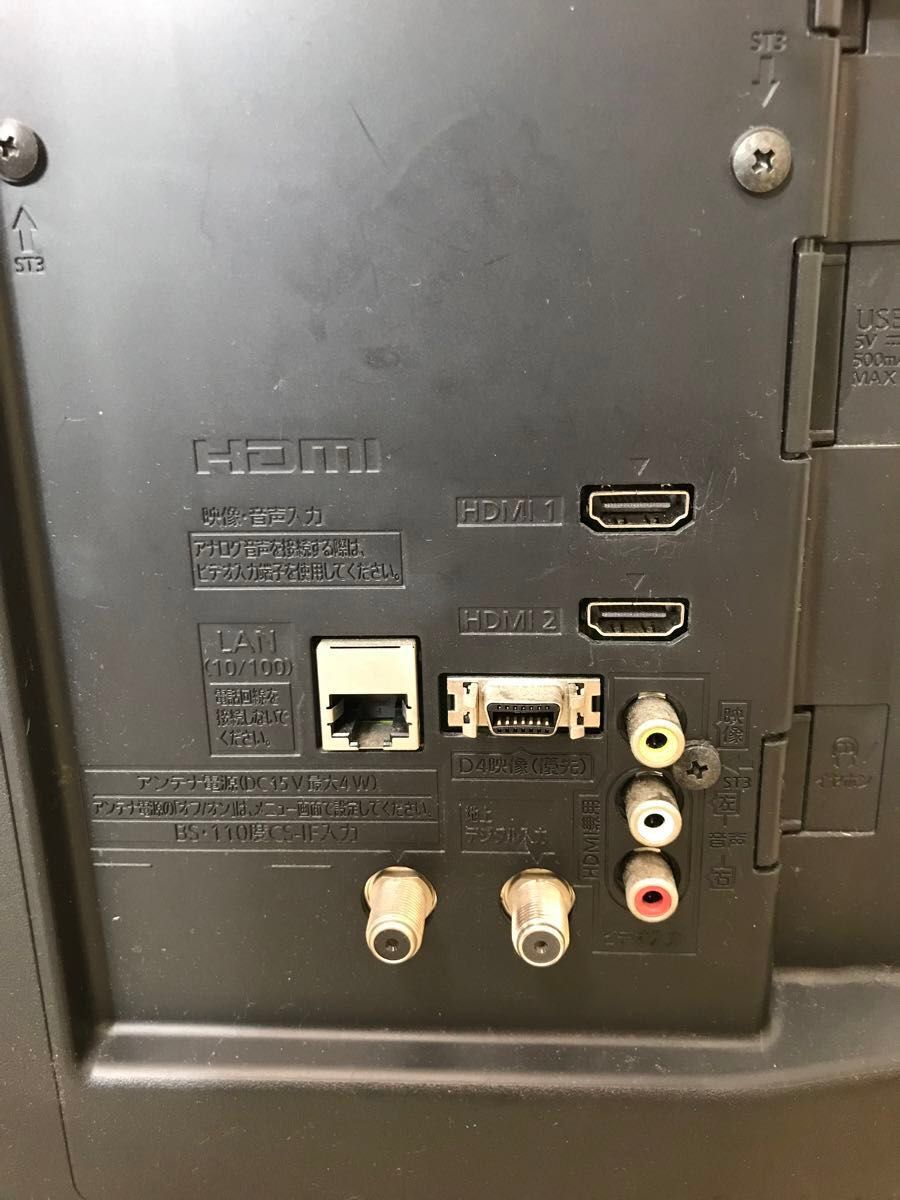 32インチ 液晶テレビ Panasonic VIERA TH-32C300|Yahoo!フリマ 32インチ 液晶テレビ Panasonic VIERA TH-32C300|Yahoo!フリマ