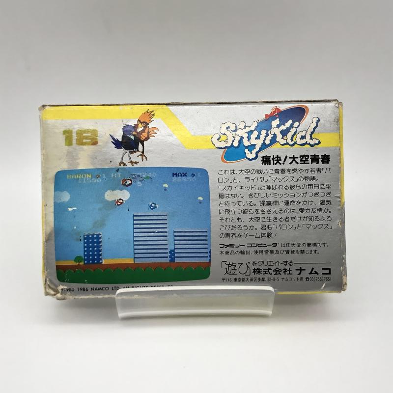 動作品 FC スカイキッド Skykid ナムコ NAMCOT NSK-3900 ファミコン FAMICOM 箱・説付 レア_画像2