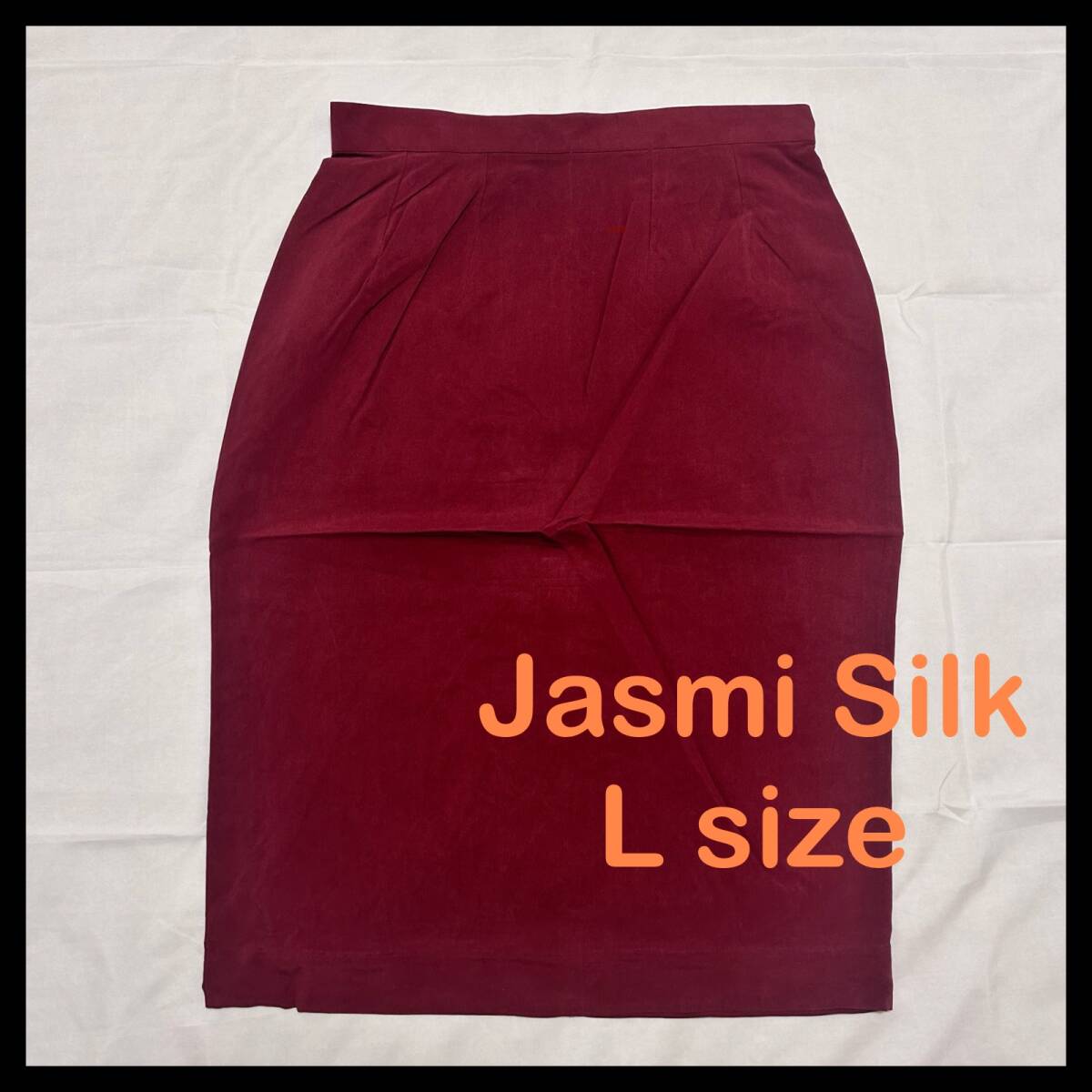 Jasmi Silk シルク100% 膝丈スカート ボルドー Lサイズ 110の画像1