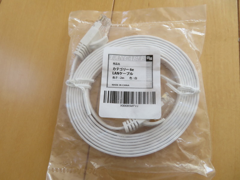 【新品】カテゴリー6e(cat6e) フラットLANケーブル 2m(白)_画像1