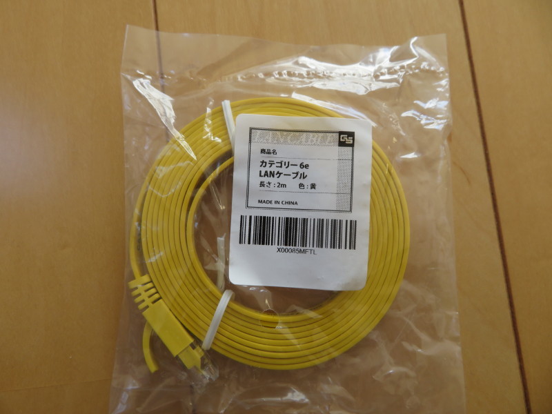 [ новый товар ] категория -6e(cat6e) Flat LAN кабель 2m( желтый )