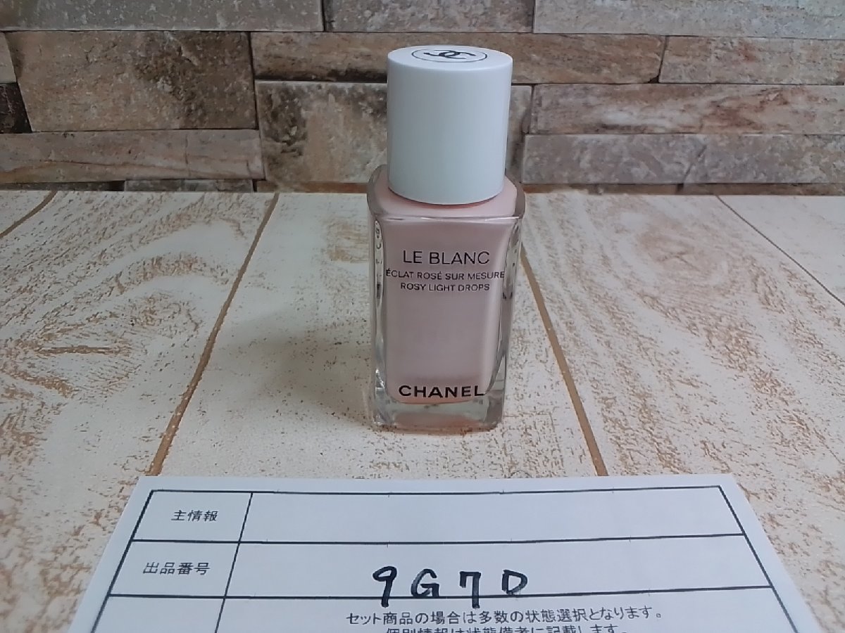 コスメ CHANEL シャネル ル ブラン ロージー ドロップス 9G7D 【60】_画像1