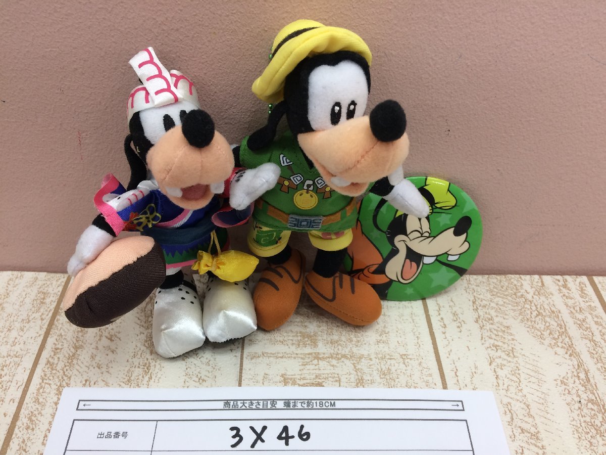 ◇ディズニー グーフィー＆プルートグッズ 9絵tん ぬいぐるみ ぬいぐるみバッジ ファンキャップ他 3X46 【80】_画像6