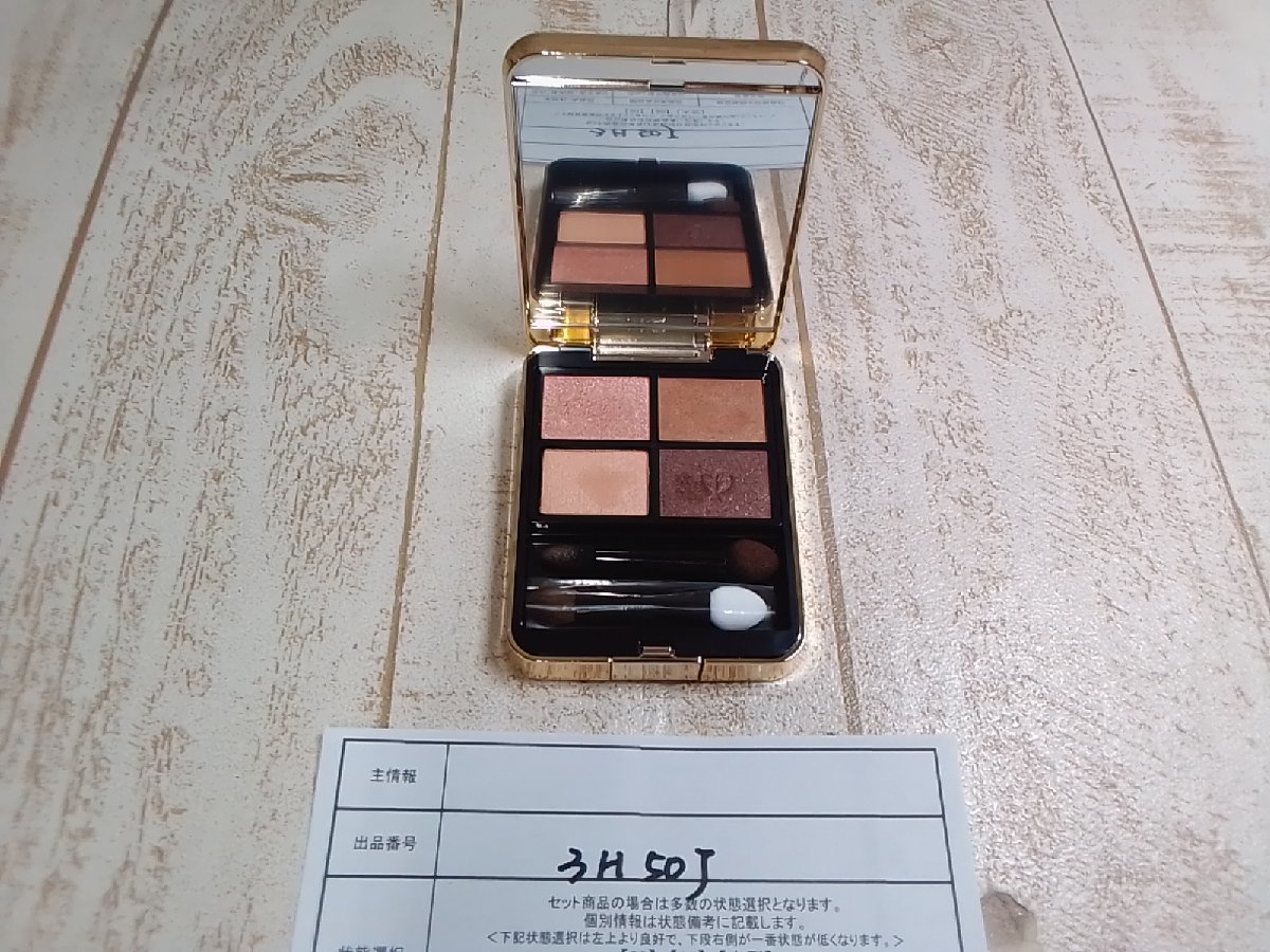 コスメ cle de Peau Beaute　クレドポー ボーテ オンブルクルールクアドリ アイシャドウ 3H50J 【60】_画像1