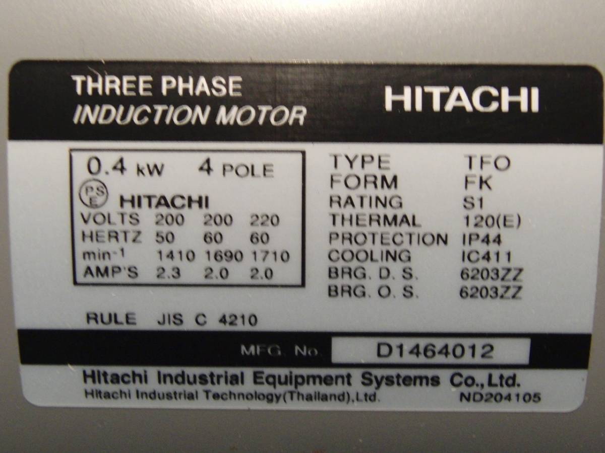 日立 HITACHI モーター 0.4kw×4P TFO FK 三相200V220V　/BL98_画像8