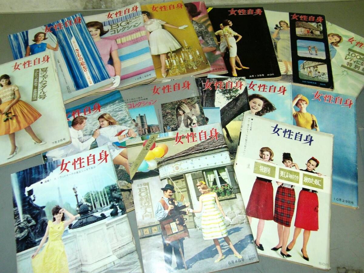 週刊 女性自身 昭和36年~38年 71冊まとめて ベン・ケーシー、R 週刊 女性自身 昭和36年~38年 71冊まとめて ベン・ケーシー、R
