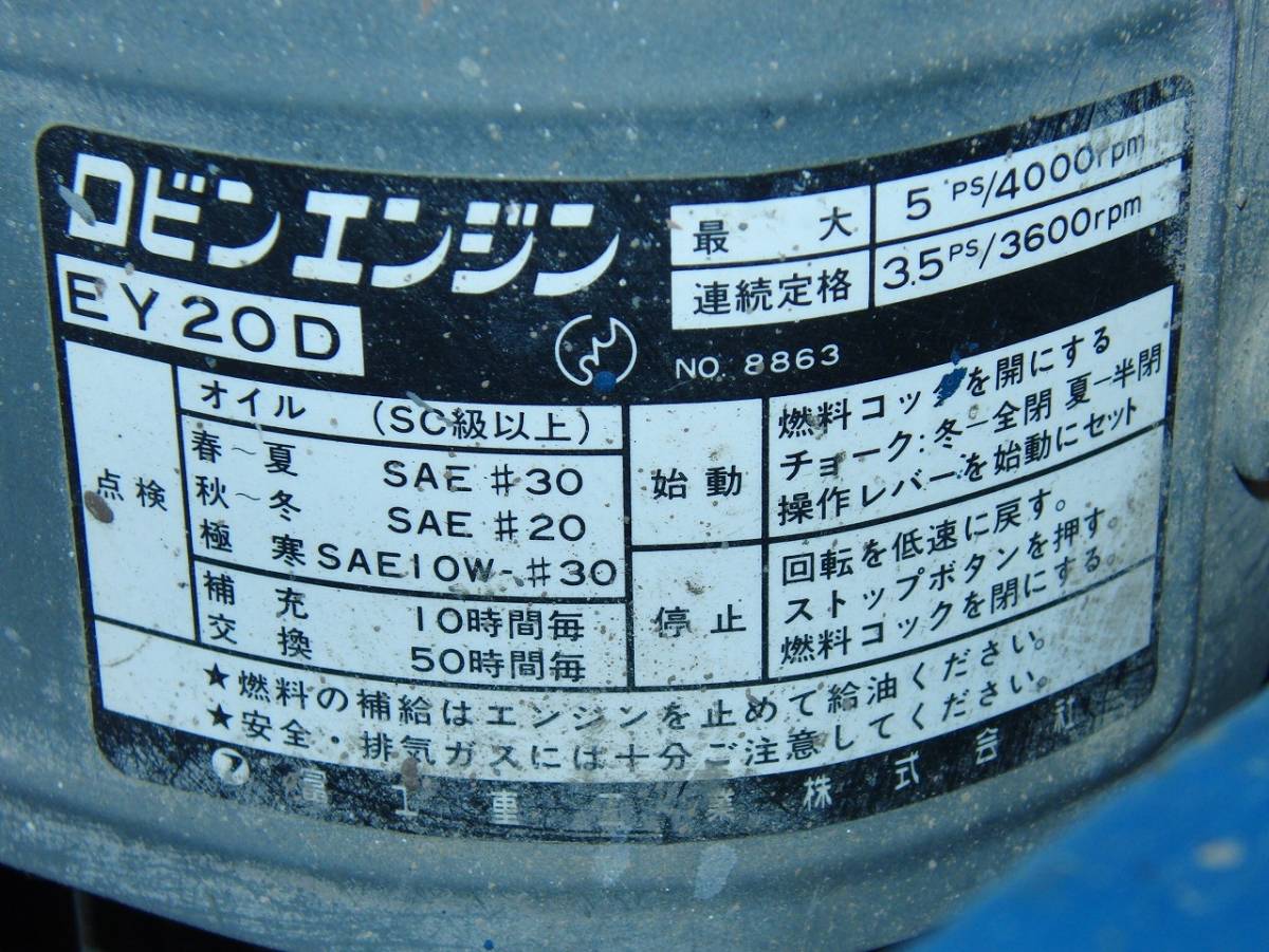 Yahoo!オークション - SEIWA セイワ エスコン SC-22 エンジン Yahoo!オークション - SEIWA セイワ エスコン SC-22 エンジン