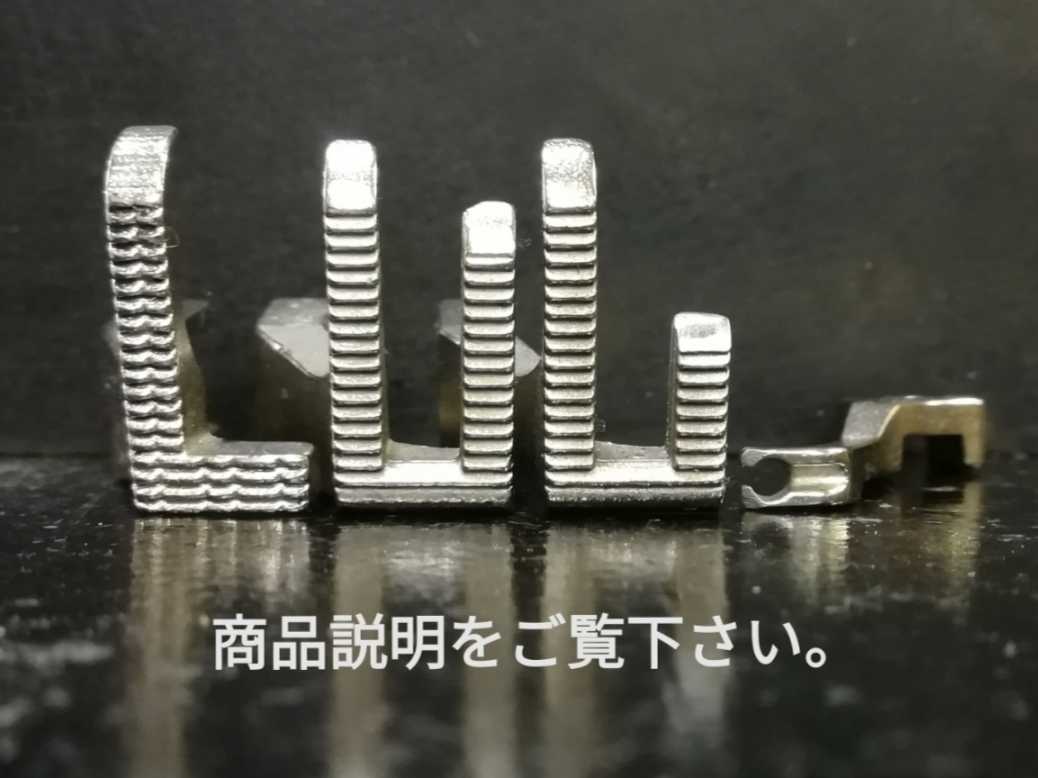 上下送り バインダー 押さえ金 セット ラッパ 2つ折り テープ幅20mm 腕ミシン用　☆　_画像6