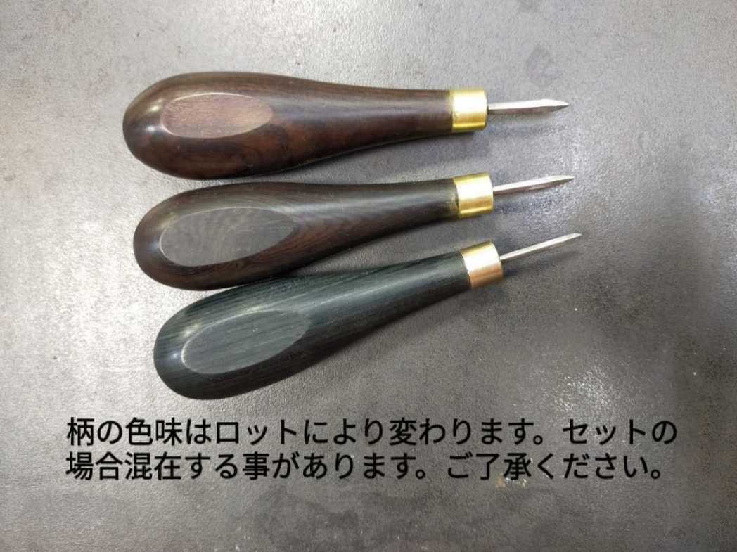 逸品！ 菱ぎり 中目 (約2,8mm) 研ぎ上げ済み レザークラフト 菱ギリ きり キリ