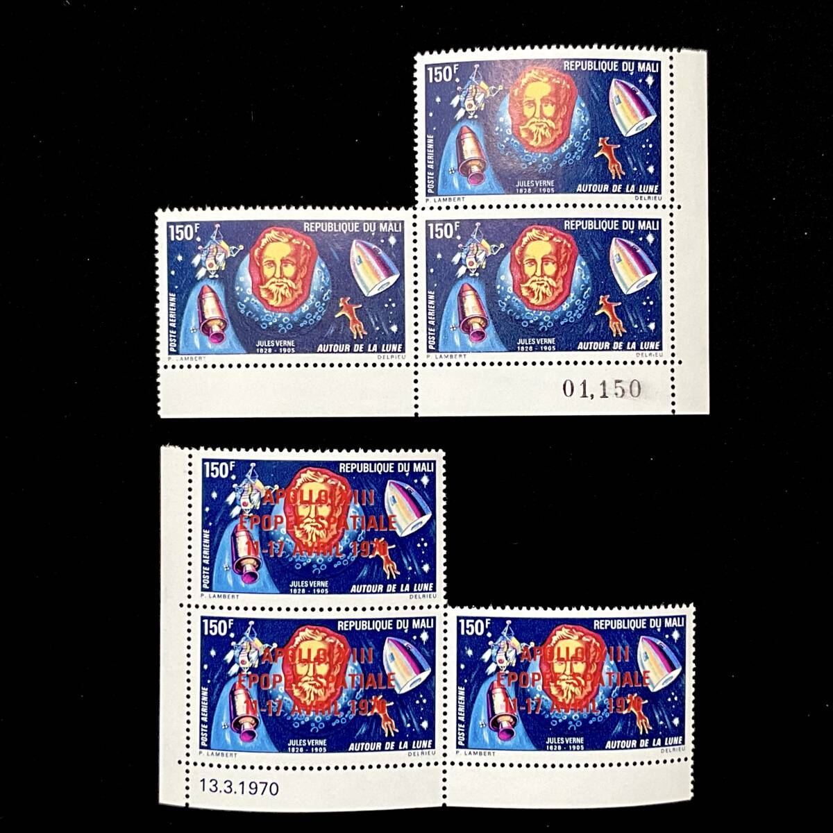 マリ共和国「ジュール・ヴェルヌの宇宙船、アポロ宇宙船、月」通常版/加刷・臨時切手  ２種 西アフリカ １９７０年 未使用切手の画像1