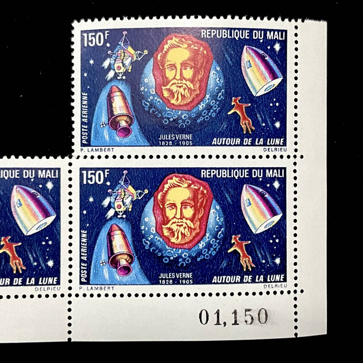 マリ共和国「ジュール・ヴェルヌの宇宙船、アポロ宇宙船、月」通常版/加刷・臨時切手  ２種 西アフリカ １９７０年 未使用切手の画像2