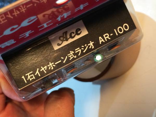 ACE 1 stone radio kit Ace AR-100 unopened iya horn type (7)