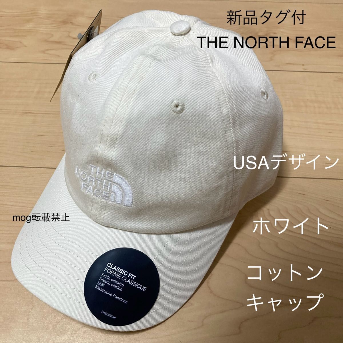 THE NORTH FACE 新品タグ付　USAデザイン　ノースフェイス　【アイボリー】ベースボールキャップ  