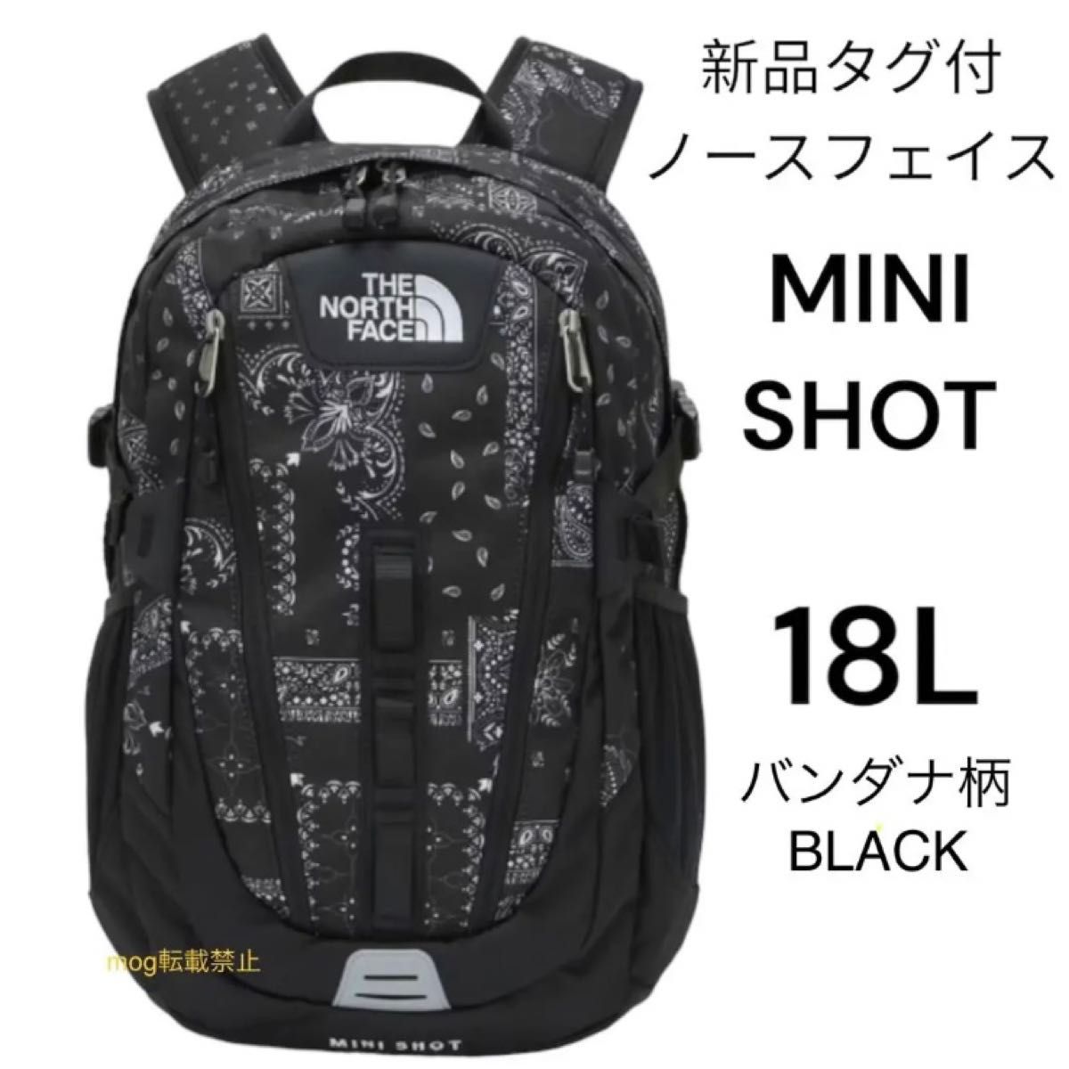 THE NORTH FACE 新品タグ付【ミニショット】ノースフェイス THE NORTH FACE 新品タグ付【ミニショット】ノースフェイス