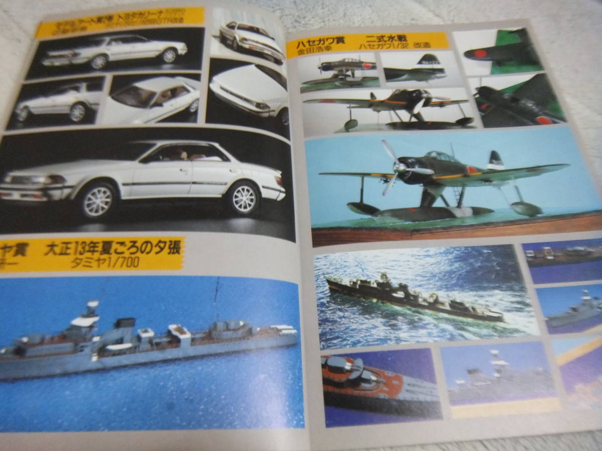 item_image_4