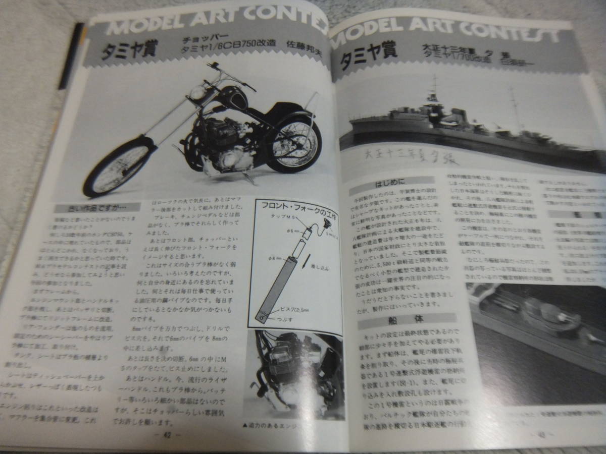 item_image_7