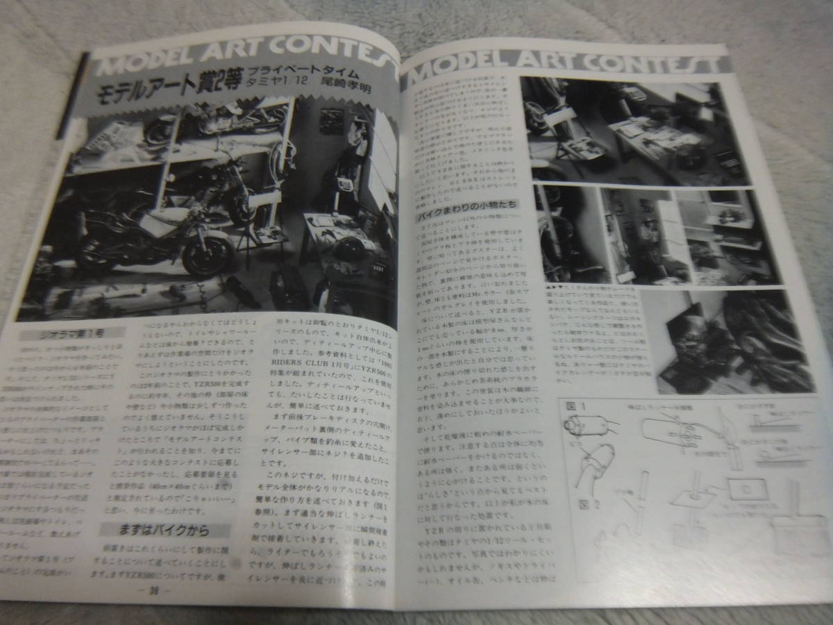 item_image_8