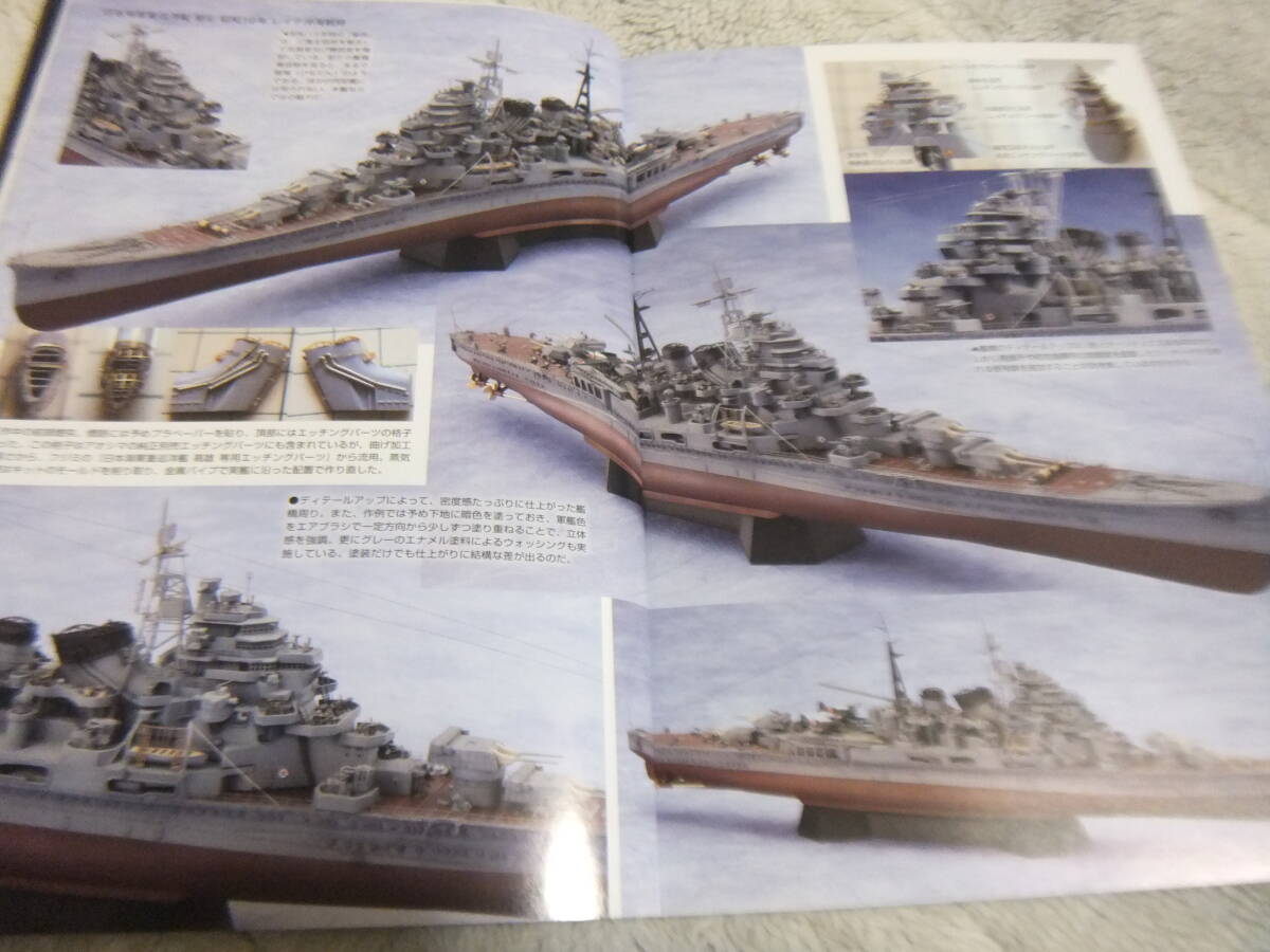 ★★送料無料■モデルアート■828■「日本海軍 高雄型重巡洋艦」等■_画像3