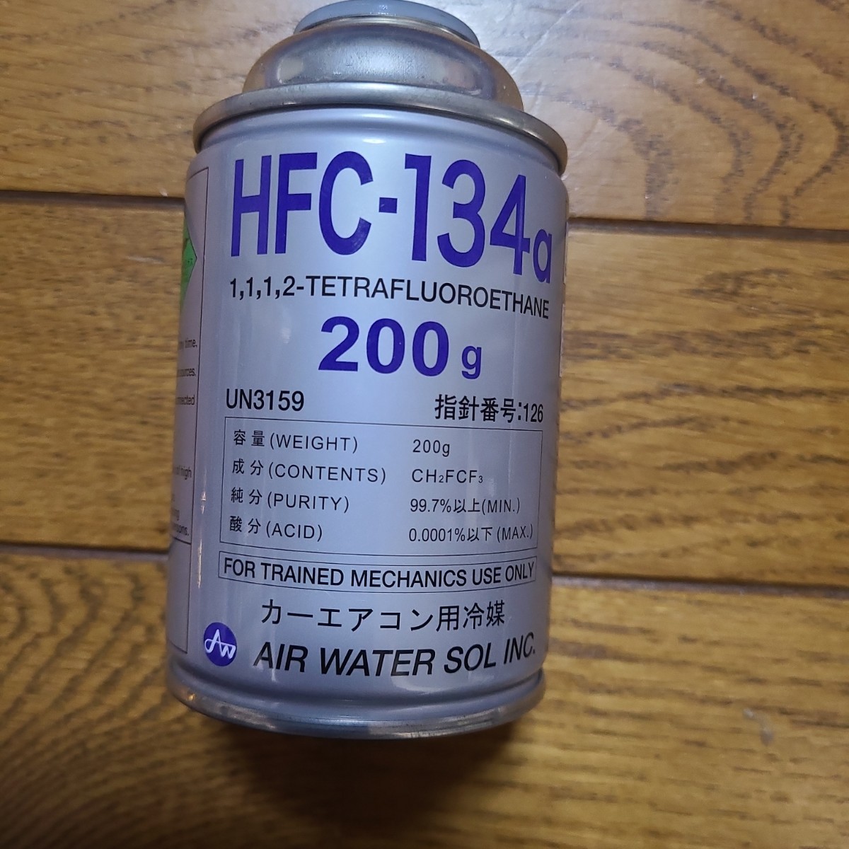  air conditioner gas Charge hose pressure gauge attaching HFC-134a car air conditioner for cold .