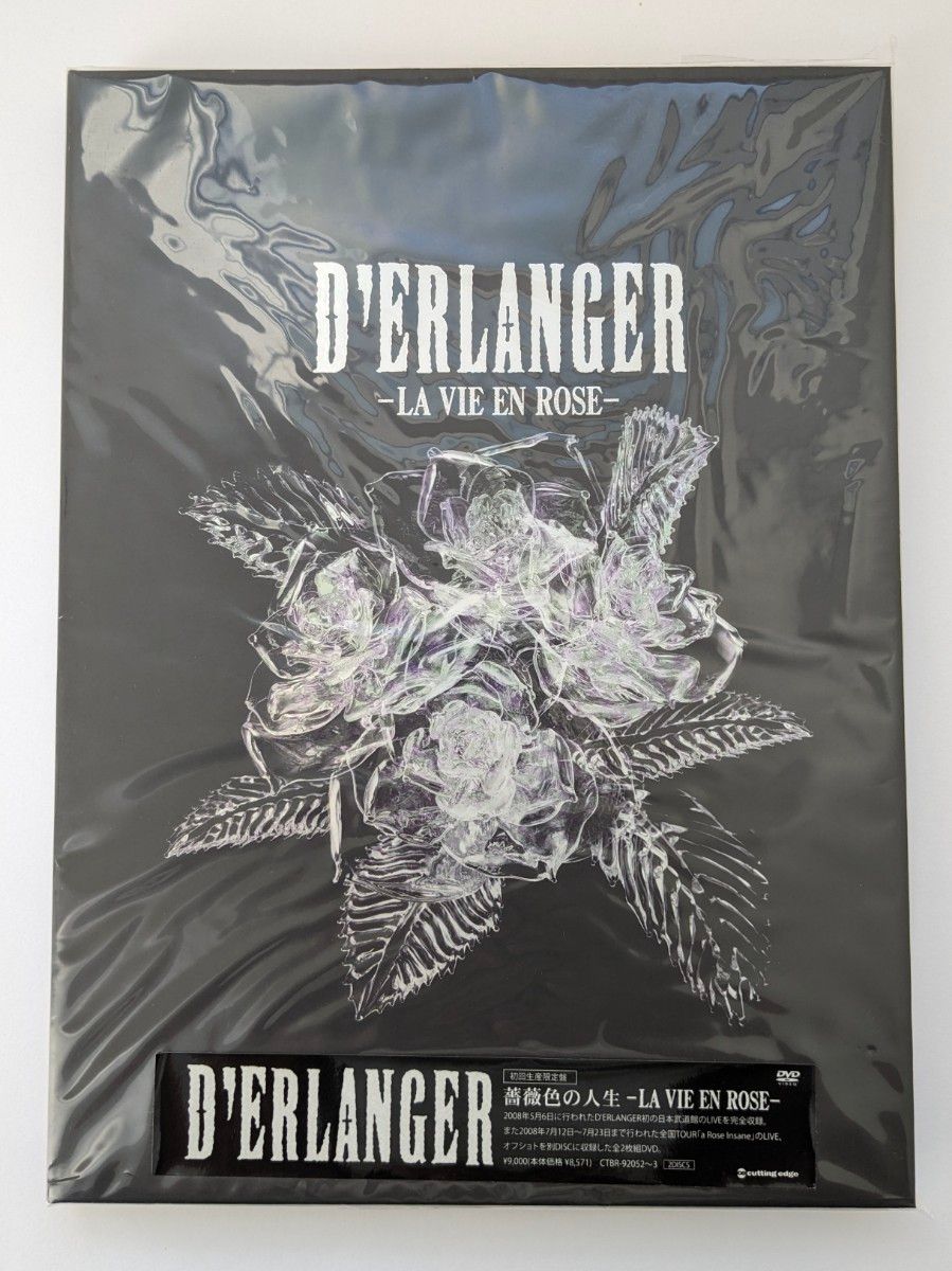 D'ERLANGER/薔薇色の人生-LA VIE EN ROSE〈初回生産限定盤〉 DVD