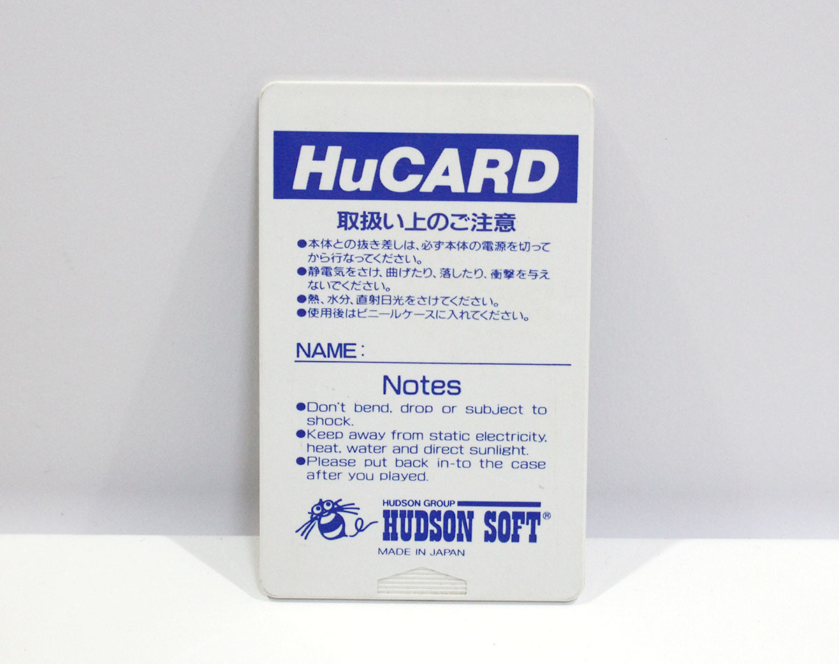 PCエンジン ソフト パワーリーグ4 Huカード ソフトのみ テレビゲーム 野球 ゲーム PC Engine 中古現状品 ya0921_画像4