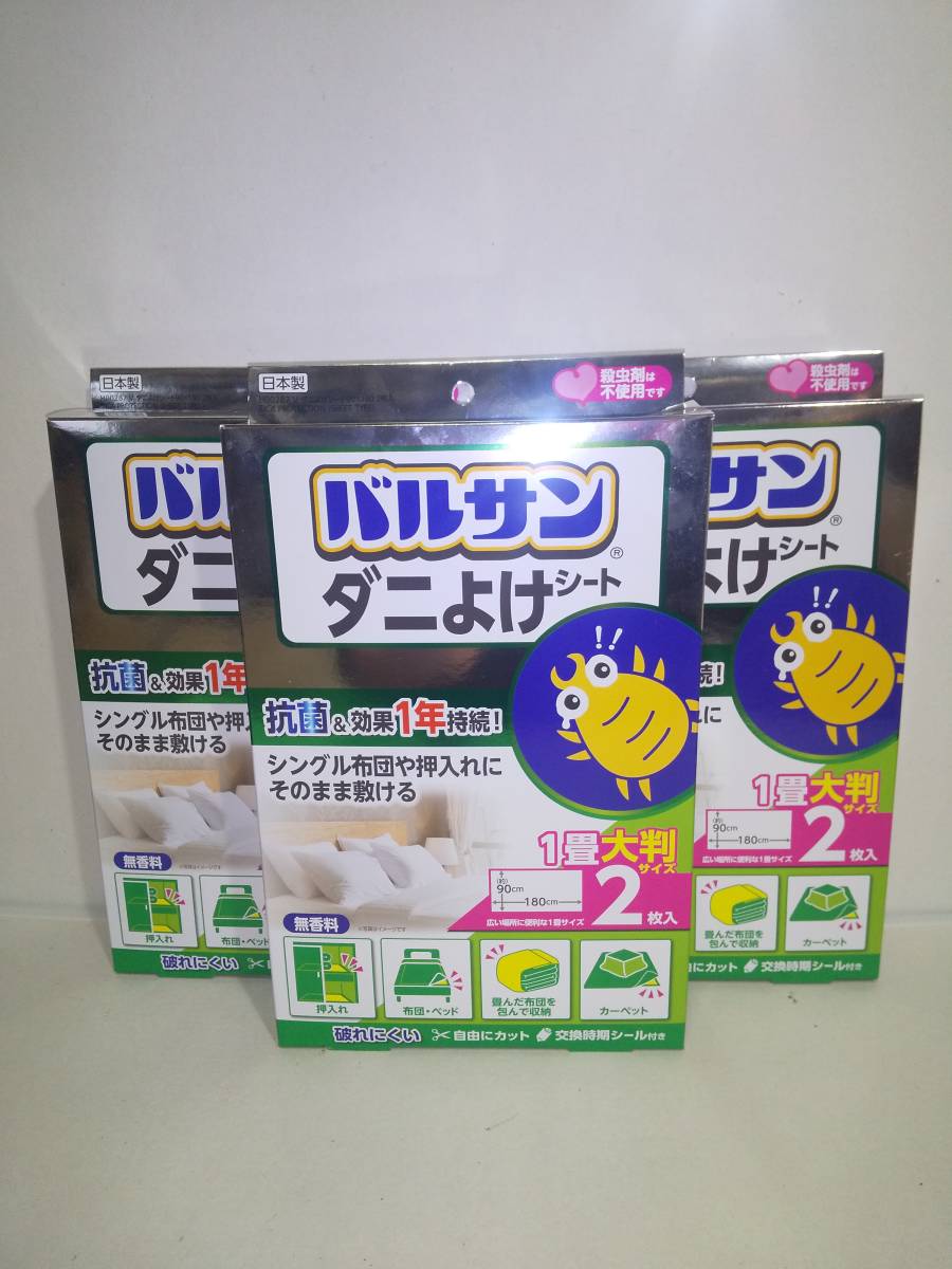 キイロショウジョウバエ　試験管７本　計７００匹　１０００円_画像4