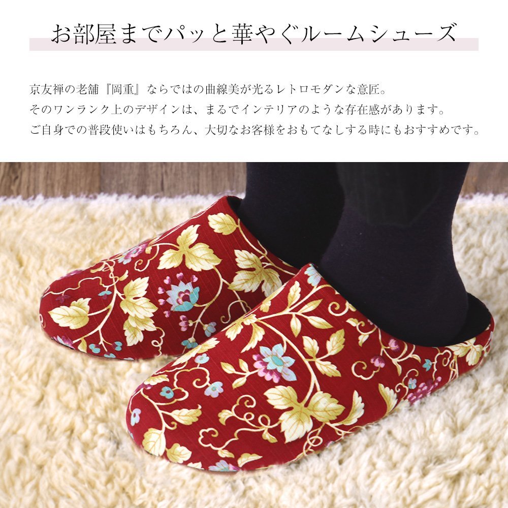 # холм -слойный OKAJIMA бренд # модный салон обувь тапочки свободный размер tk-310 (1 красный )[ салон надеть обувь высококлассный роскошный модный мир рисунок японский стиль ]