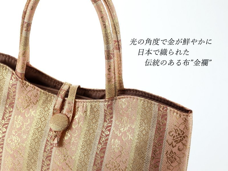 # Japanese clothing bag # gold . Japan cloth tote bag mountain type type ki-181 (M)[ Japanese clothes for handbag wedding tea . sub bag largish bag ]