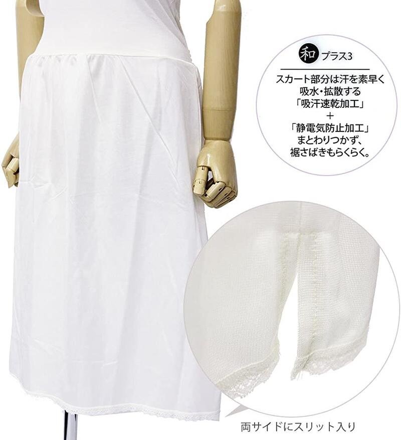  Toray peace +.. abrasion .. Japanese clothes . equipment all season Japanese clothes slip bla with function Japanese clothes underwear eggshell white hs-181(L size )