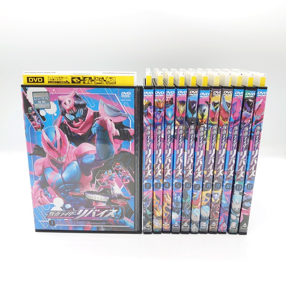 仮面ライダーリバイス REVICE DVD 全12巻 完結 セット レンタル落ち 平成 特撮 東映 TV テレビ ドラマ テレ朝 シリーズ レア 希少 tp-24x28_画像1