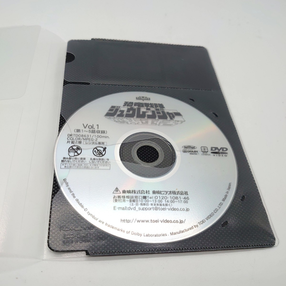  Kyouryuu Sentai ZyuRanger DVD все 10 шт комплект .. прокат спецэффекты super Squadron герой серии восток .tere утро retro подлинная вещь tp-24x152