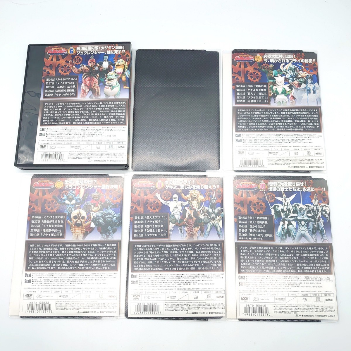  Kyouryuu Sentai ZyuRanger DVD all 10 volume set .. rental special effects super Squadron hero series higashi .tere morning retro that time thing tp-24x152