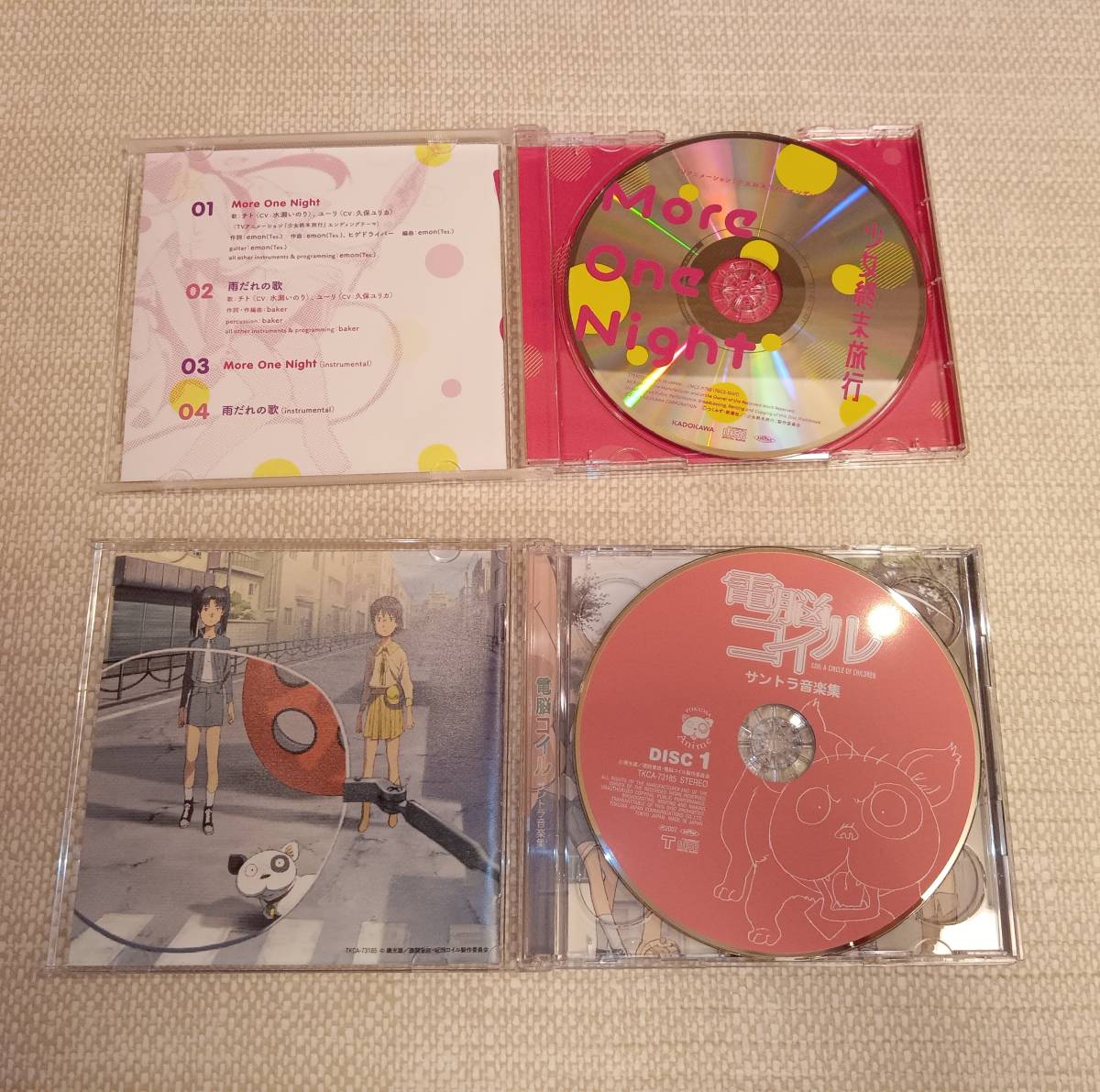 電脳コイル　少女終末旅行　CD まとめて　セット　サントラ More One Night アニメ_画像4