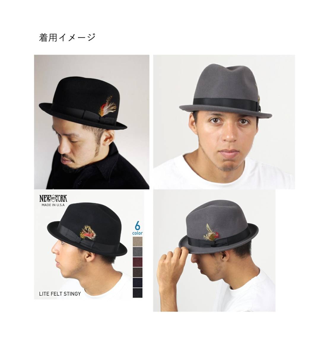 【極美品/フェルトのフェドラ】New York Hat 新品同様 ニューヨークハット Lite Felt Pinched Stingy フェドラ ブラック L 58.5cm 米国製_画像2