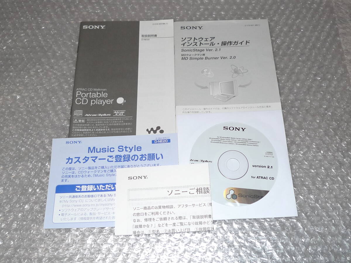 SONY ソニー CDウォークマン Portable CD Player D-NE20 2007年製の画像7