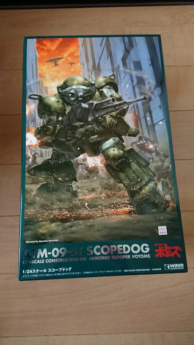  wave scope dog 1/24 not yet constructed goods Armored Trooper Votoms ATM-09-ST wave not yet constructed goods scope dok