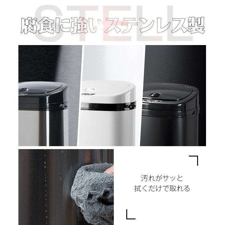 【限定特価処分品】大ゴミ箱 自動開閉 センサー おしゃれ 大容量 45リットル ふた付き (4色選択可)_画像7