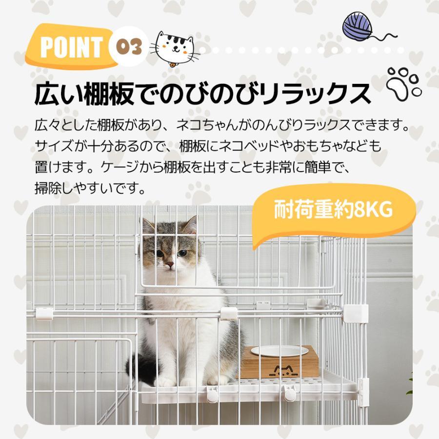 【限定特価処分品】 猫 ケージ キャットケージ 専用ドア付き 3段 1段2段可能 キャスター付き ペットケージ ペット用品(4色選択可)_画像6