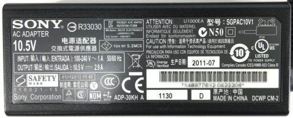 SONY純正 SGPAC10V1 ×1個 10.5V 2.9A 30W ソニー Tablet Sシリーズ用アダプター 中古 動作保証 即決 即日発送【送料無料】_画像2