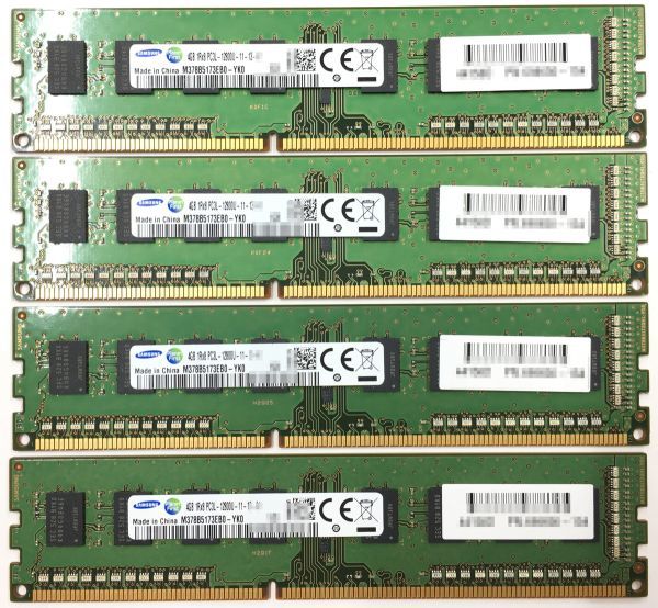 【4GB×4枚組】低電圧版 SAMSUNG PC3L-12800U(PC3L-1600) 1R×8 中古メモリー デスクトップ用 DDR3L 即決 動作保証【送料無料】_画像2
