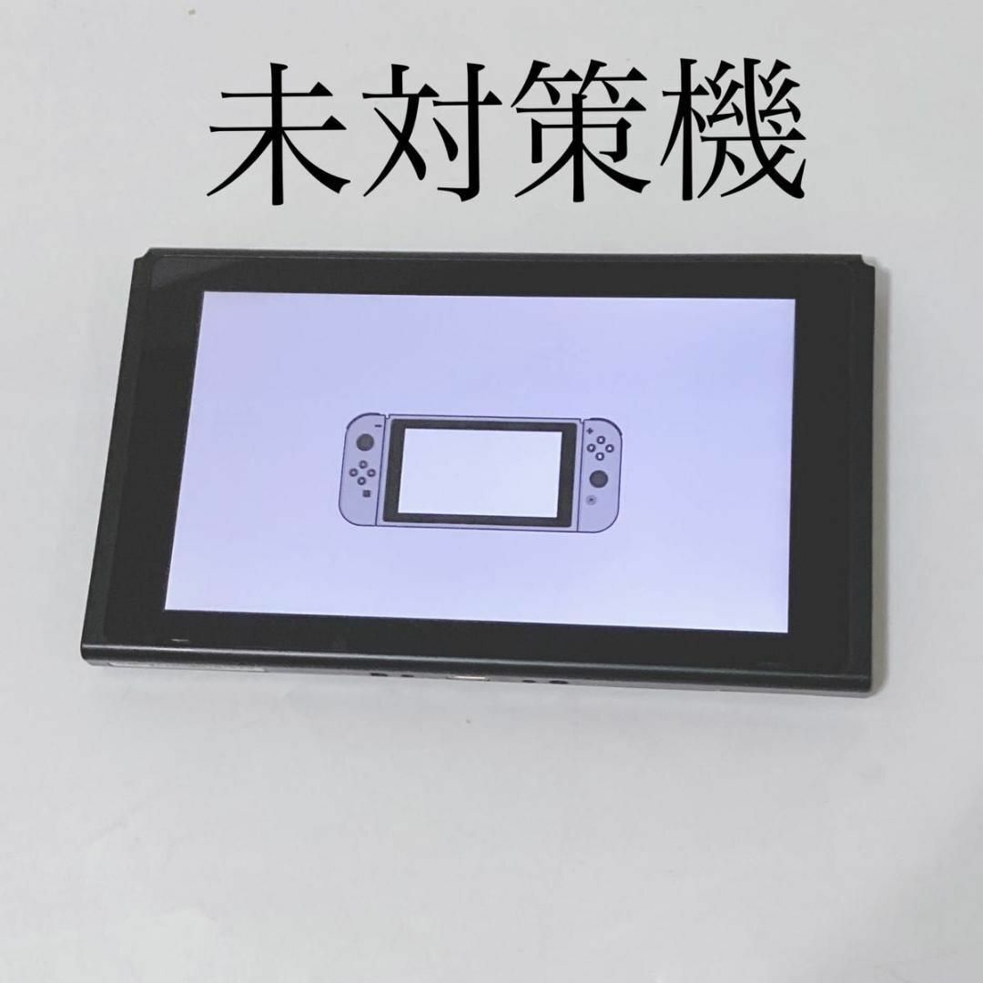 任天堂 ニンテンドースイッチ 2017年製 未対策機 Nintendo Switch 液晶