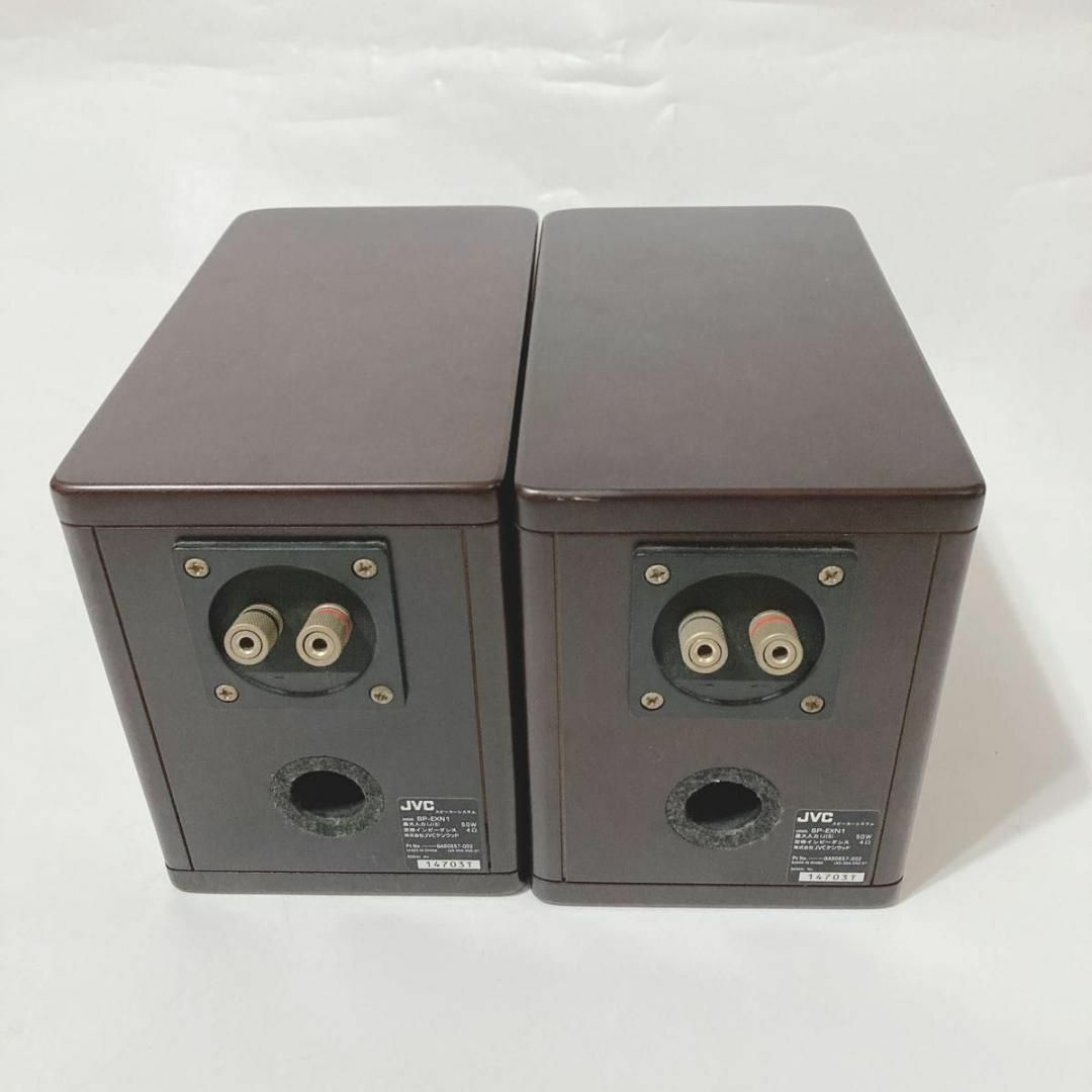 JVC wood corn speaker pair SP-EXN1 serial coincidence 