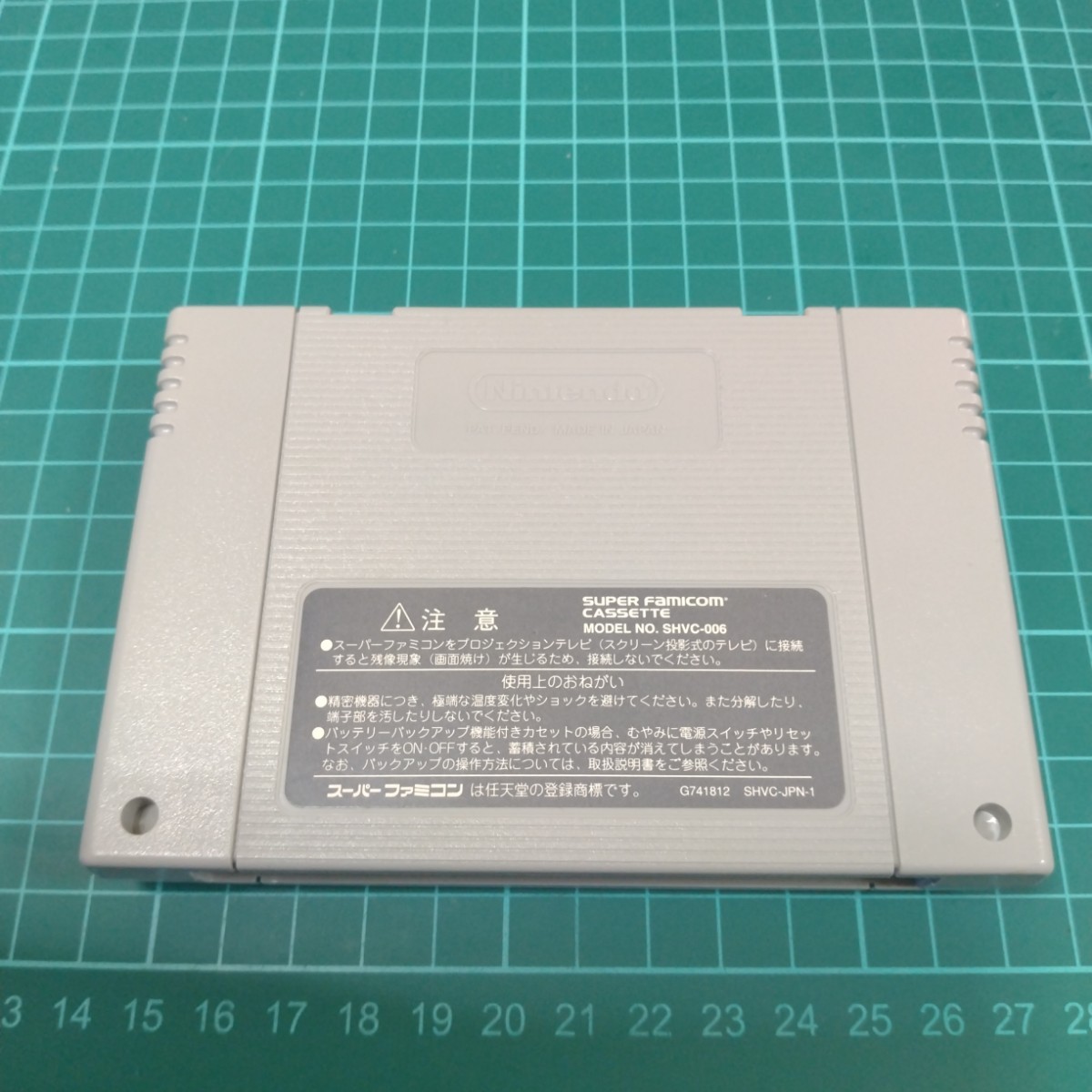 ごきんじょ冒険隊 正規品 電池交換 説明書付き ごきんじょ冒険隊 正規品 電池交換 説明書付き