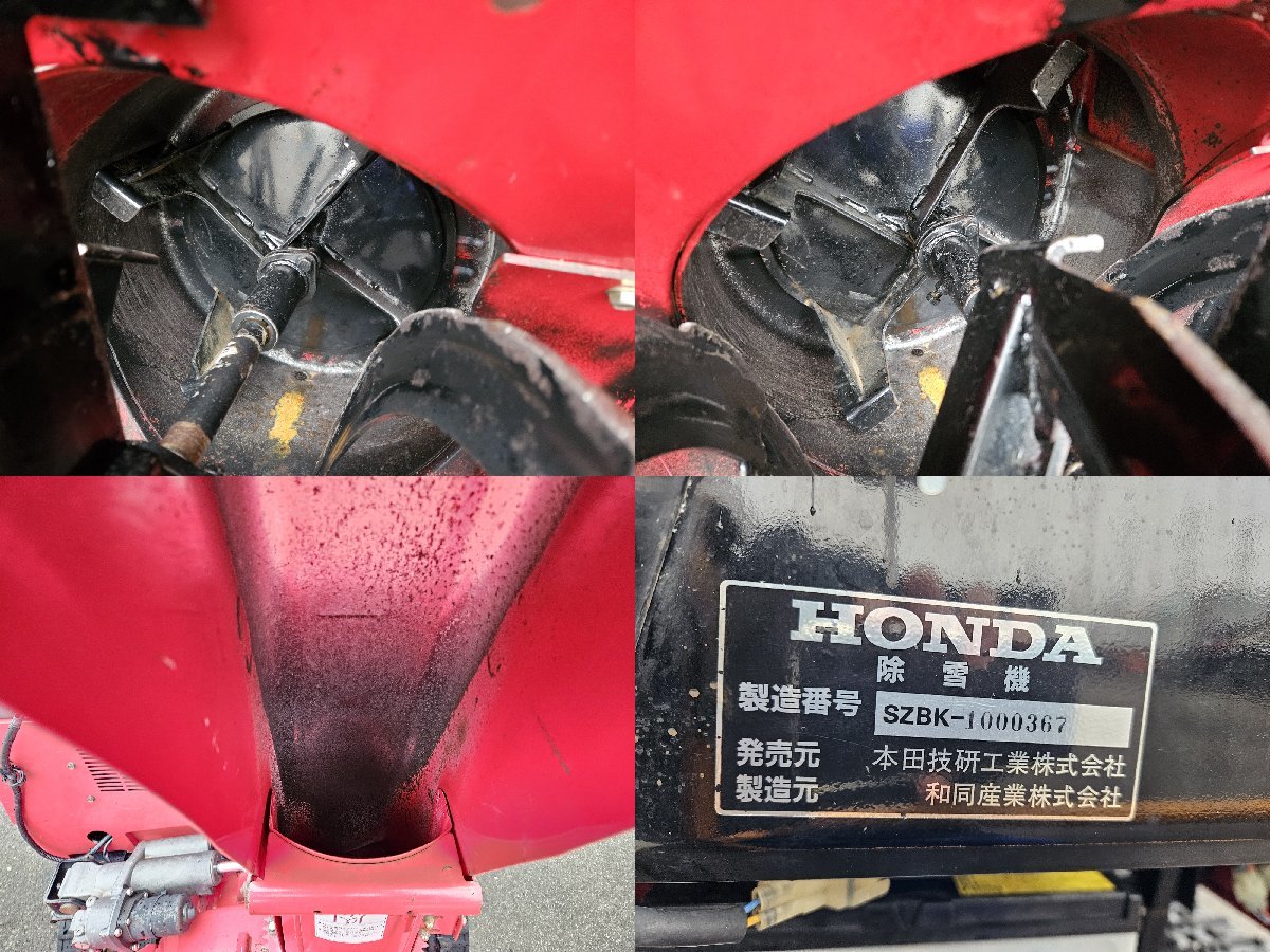 新潟県上越市発】 除雪機 18馬力 ホンダ/HS1810Z/店頭引取大歓迎 新潟県上越市発】 除雪機 18馬力 ホンダ/HS1810Z/店頭引取大歓迎