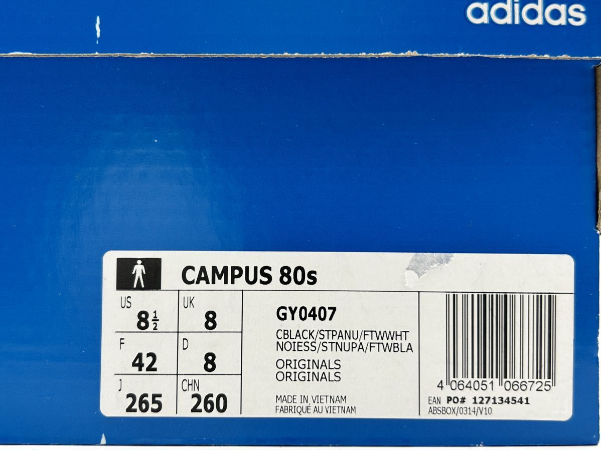 adidas・ORIGINALS CAMPUS 80s・アディダス オリジナルス キャンパス 80s レオパード・26.5cm・新品_画像10