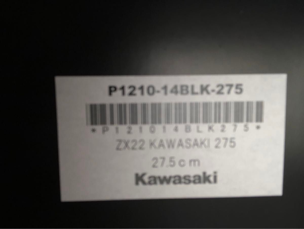 ZX22 Kawasaki×adidas  カワサキ　アディダス　コラボスニーカー　27.5cm