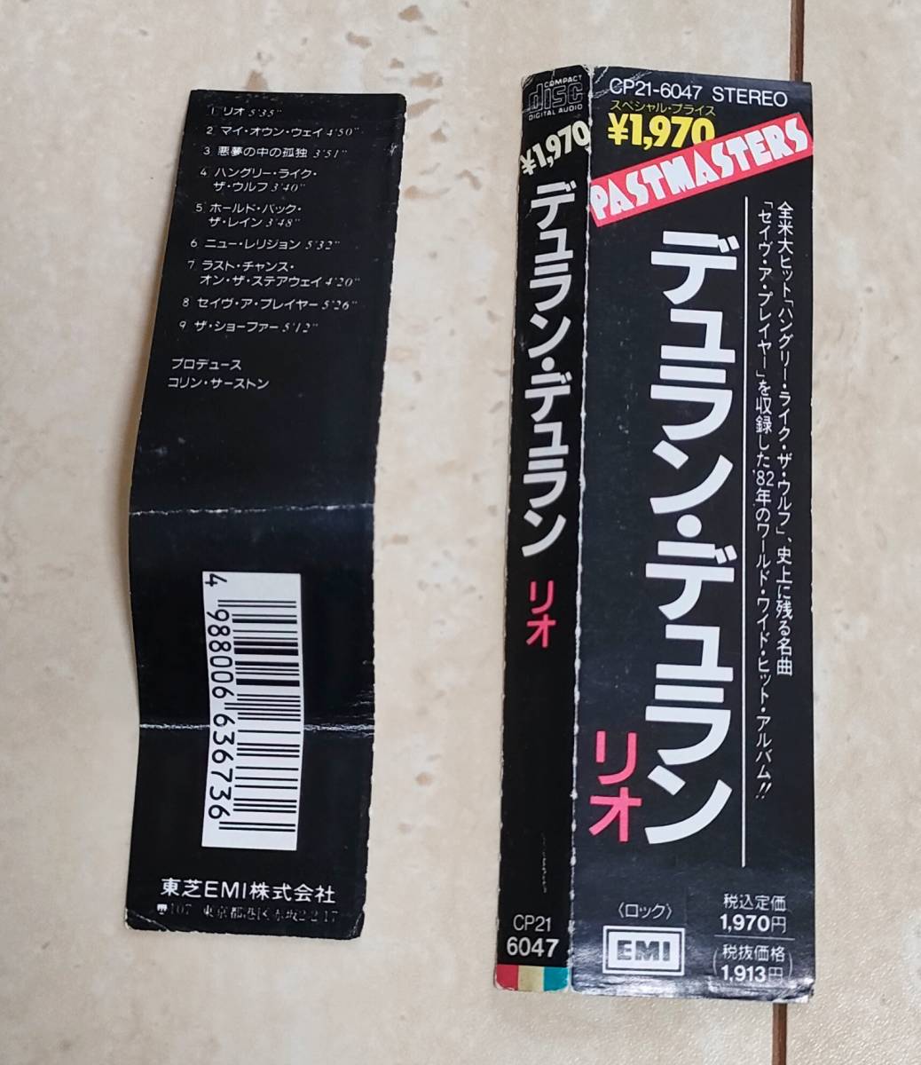 洋楽CDジャンル色々29タイトルセット　デュラン・デュラン　ヘヴン17 PiL E.L.O　ハッピーマンデーズ　ウルトラヴォックス等_リオ　帯取れてます。