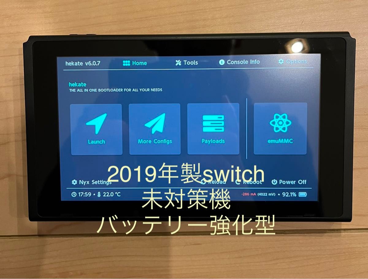 switch 未対策機 バッテリー強化型|Yahoo!フリマ(旧PayPayフリマ) switch 未対策機 バッテリー強化型|Yahoo!フリマ(旧PayPayフリマ)