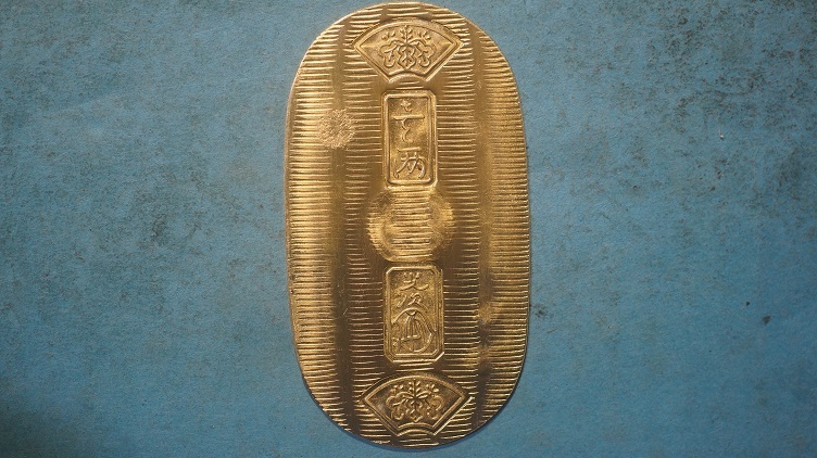  Sado small stamp replica 1